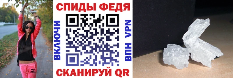 как найти закладки Рыбное Амфетамин VHQ