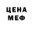 Метамфетамин мет Luana Izzo