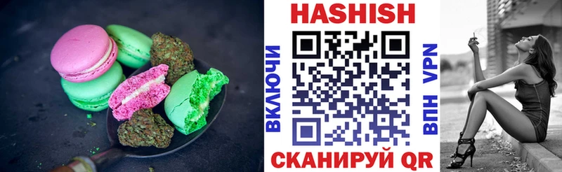 Canna-Cookies конопля  купить наркотик  Рыбное 