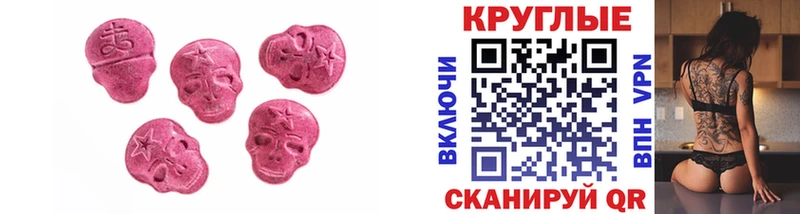 MEGA маркетплейс  Рыбное  ЭКСТАЗИ бентли 