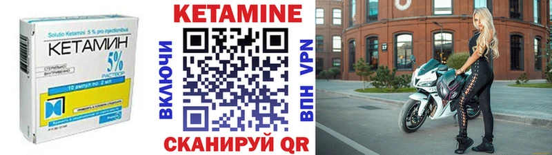 КЕТАМИН ketamine  сколько стоит  Рыбное 