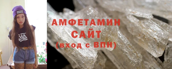 ALPHA PVP Балабаново