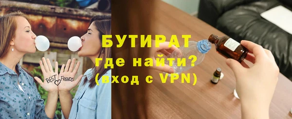 Альфа ПВП Аркадак