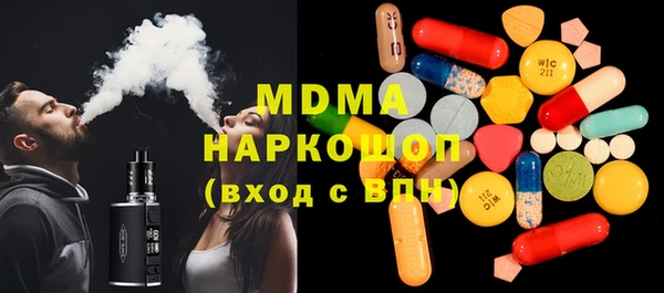 Альфа ПВП Аркадак