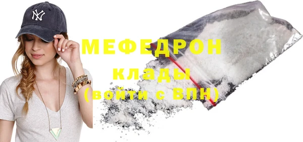 ALPHA PVP Балабаново