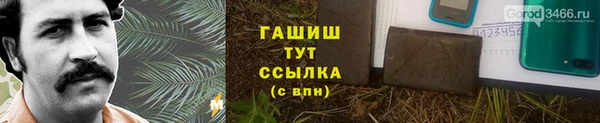 кокаин премиум Балахна