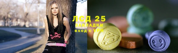 ALPHA PVP Балабаново