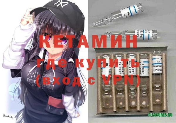 Альфа ПВП Аркадак