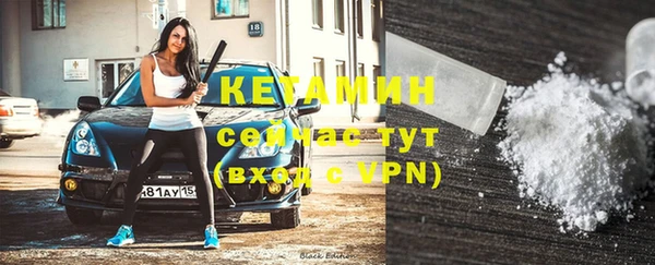 кокаин премиум Балахна