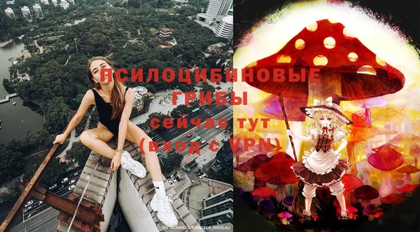 кокаин премиум Балахна