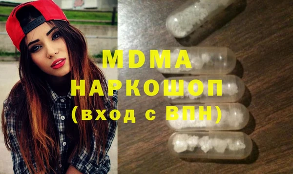 прущая мука Арсеньев