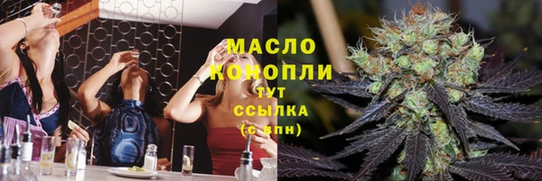 кокаин премиум Балахна