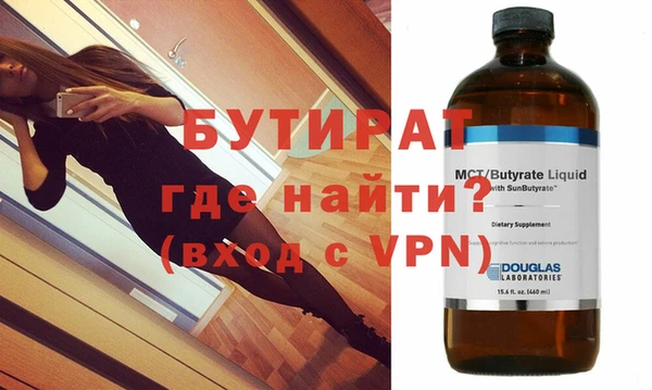 Альфа ПВП Аркадак