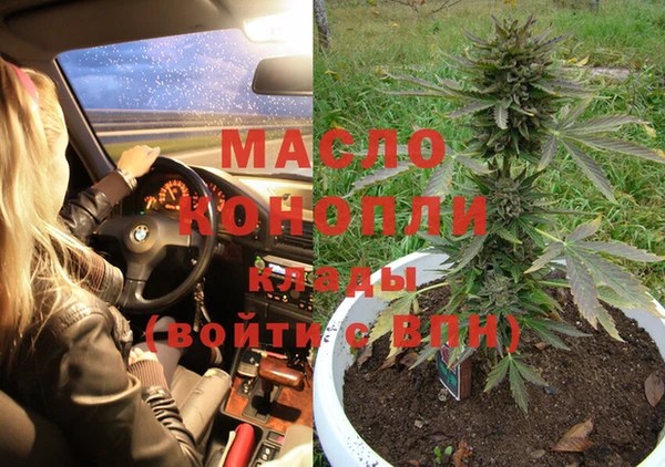 альфа пвп Армянск