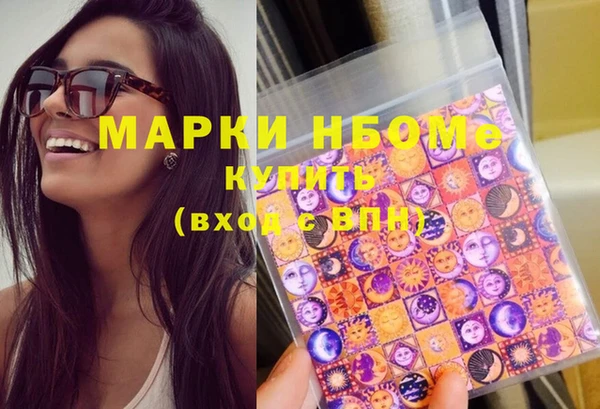 кокаин премиум Балахна