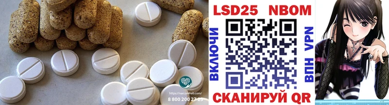Лсд 25 экстази кислота  Рыбное 