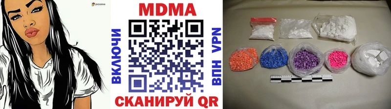 blacksprut вход  Рыбное  МДМА crystal  купить наркотики цена 