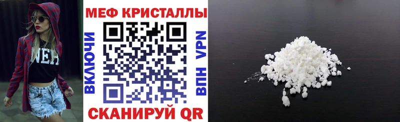 цены наркотик KRAKEN МЕФ мяу мяу Рыбное