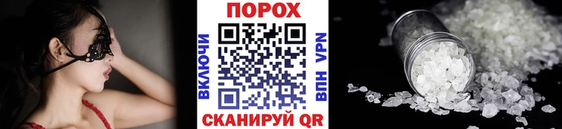 Первитин пудра KRAKEN маркетплейс Рыбное