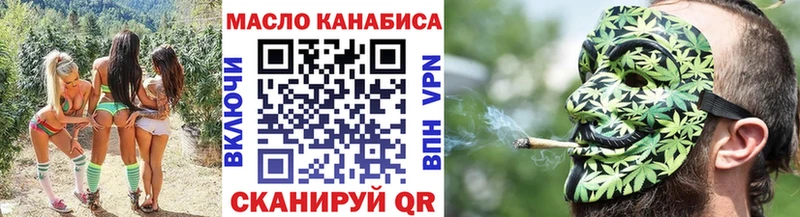 Дистиллят ТГК вейп даркнет сайт Рыбное