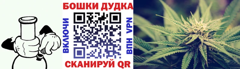 МАРИХУАНА гибрид Рыбное